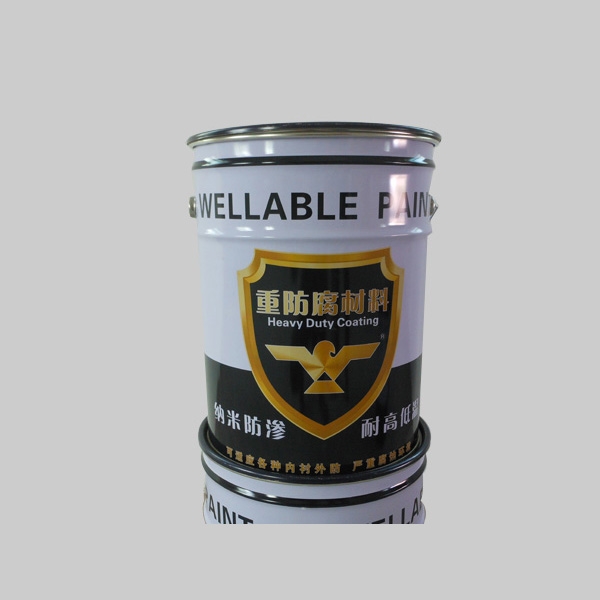 納米復(fù)合膠泥/膩?zhàn)酉盗?/></div>
  <div   id=